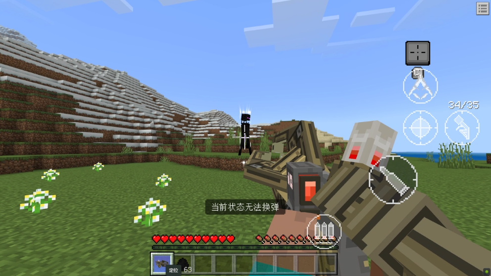 瞄准助手组件与KID动作优化兼容 的封面