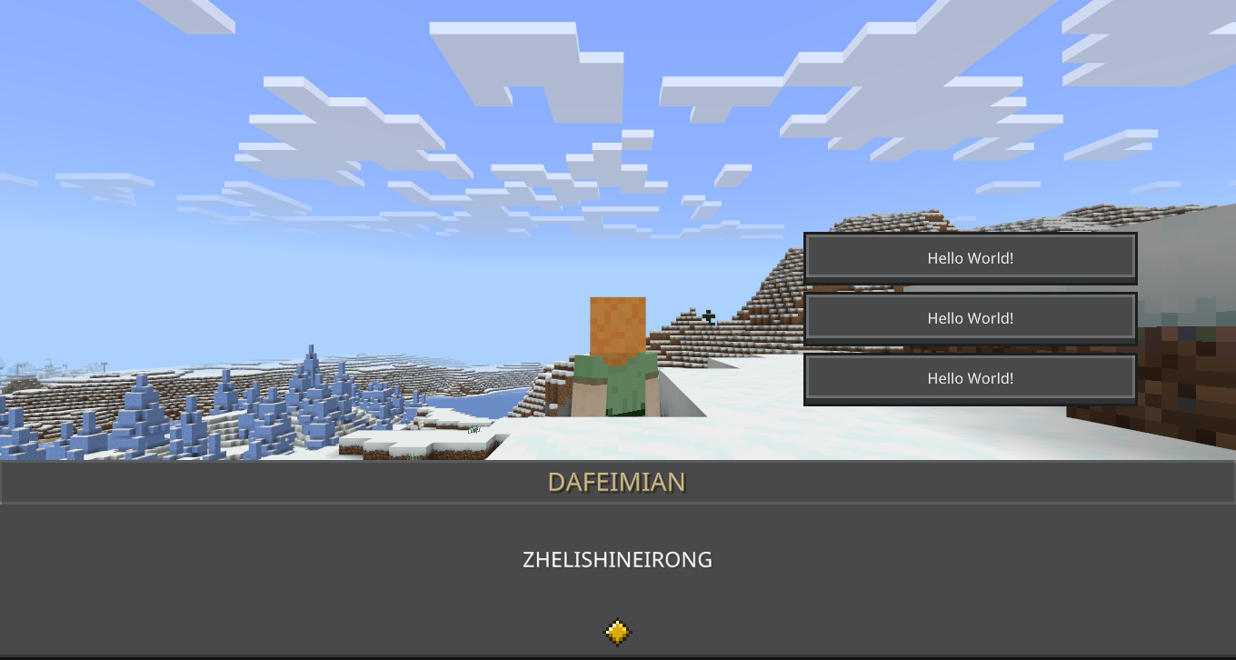 对话界面风格征集！ 的封面