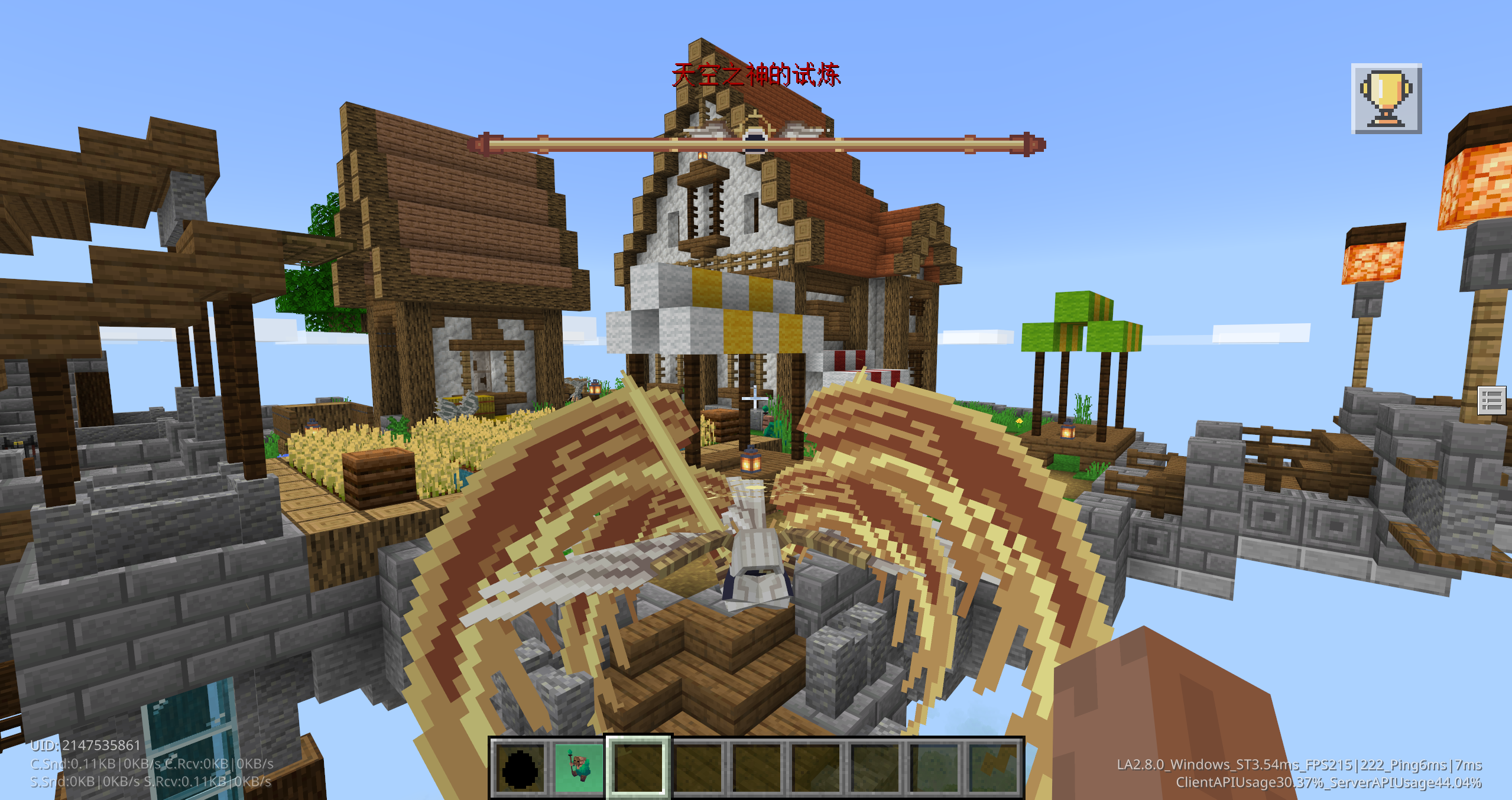 源初传说1.1.0更新公告 的封面