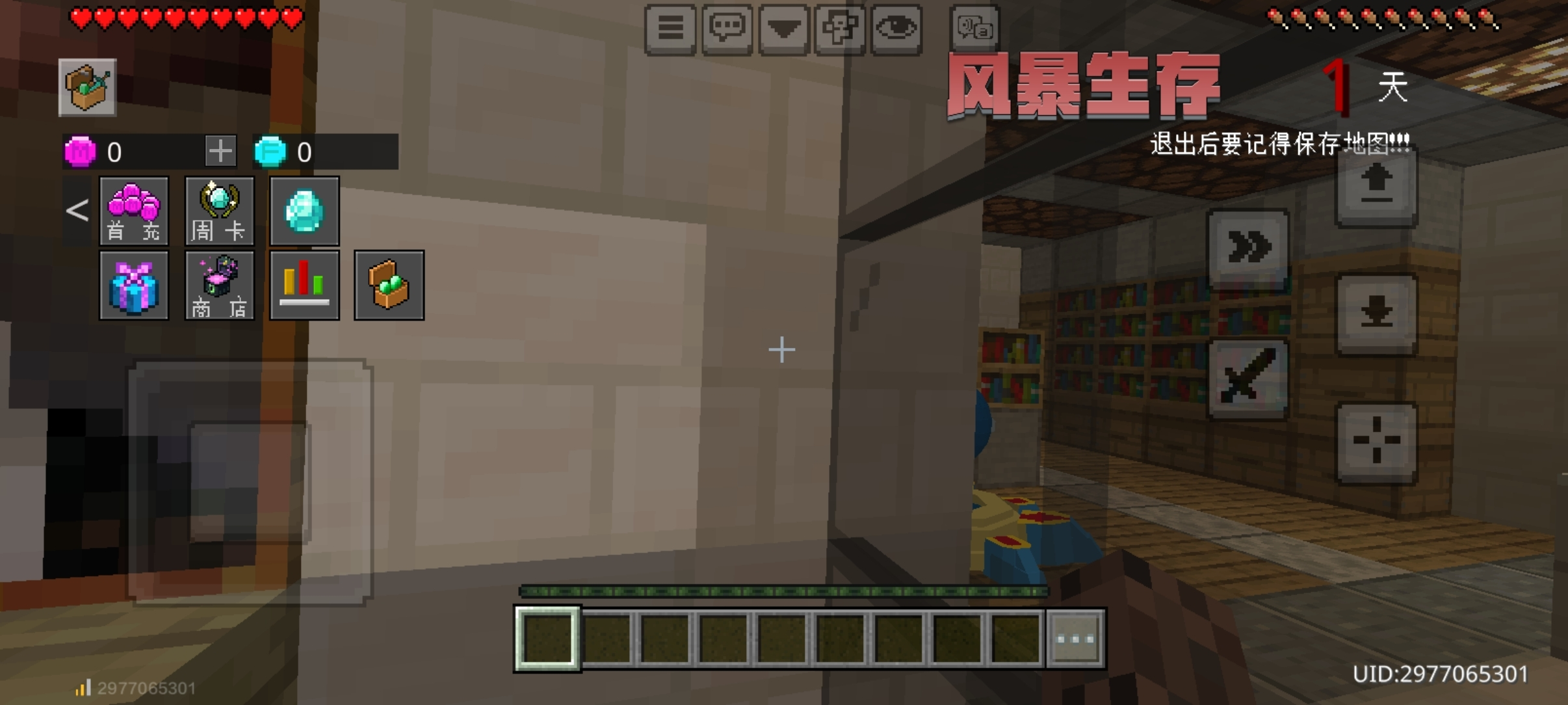 凋灵风暴生存-电玩风波抖动 的封面