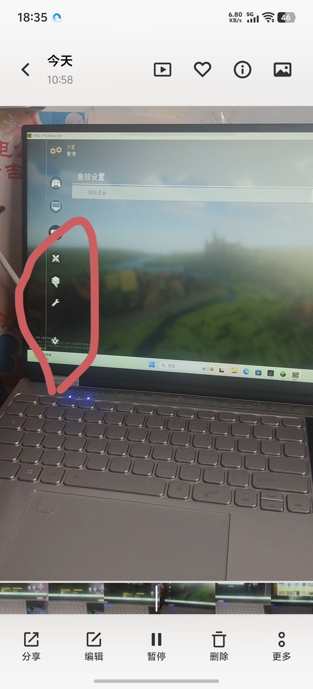 免神PC端无法点击 的封面